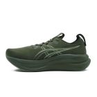 Gel-Nimbus 28 2